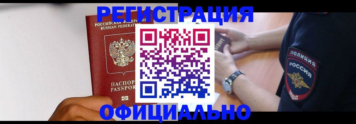 пропишу в квартире в Гае